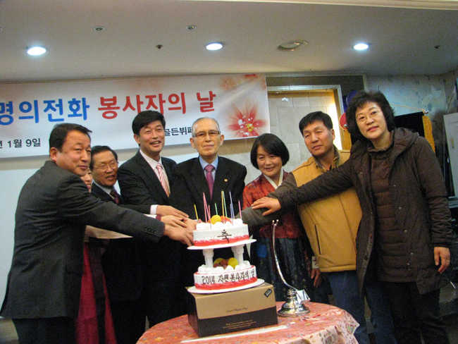 김해 생명의 전화 ‘봉사자의 날’ 성황리 개최