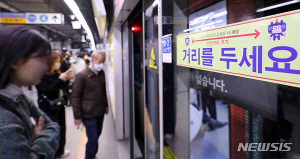 [서울=뉴시스] 김금보 기자 = 마스크를 착용하지 않은 한 시민이 지난 9일 오후 서울 용산구 서울역 지하철 승강장을 이용하고 있다.